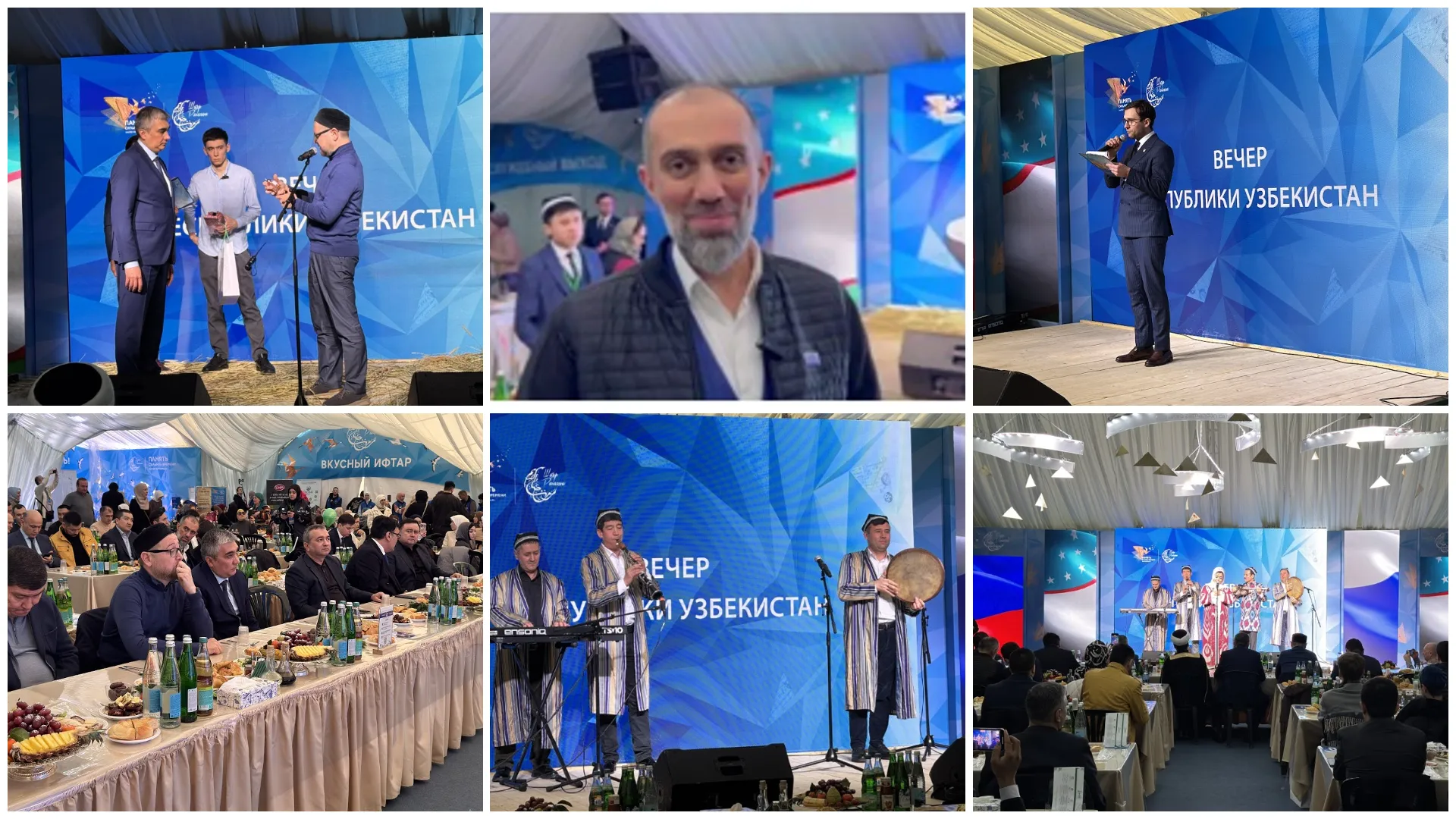 Moskvada ochilgan "Ramazon chodiri" xayriya tadbirida O'zbekiston kechasi bo'lib o'tdi