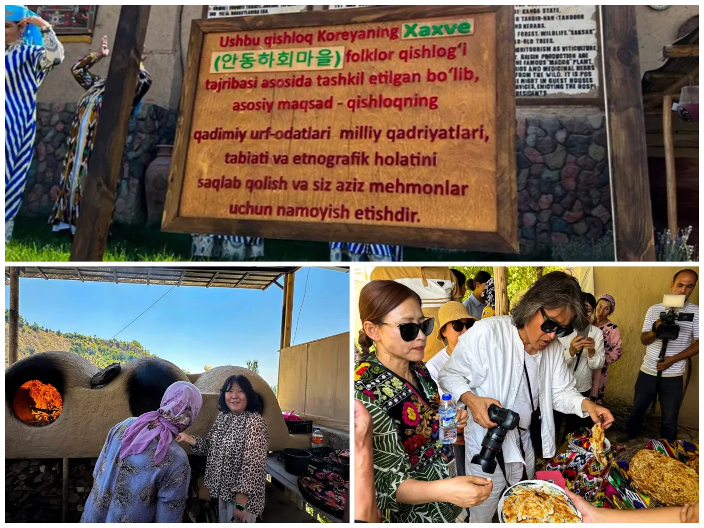 'Chashma" etno qishlog'i