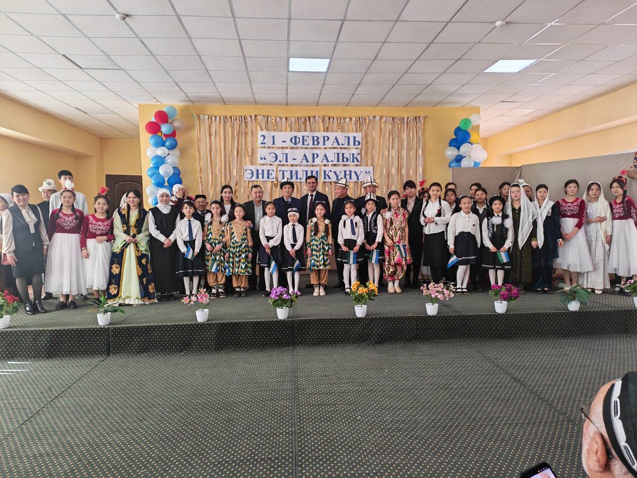 Til –millat koʻzgusi