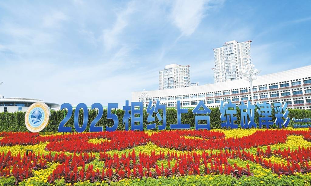 SHHT sammiti: global boshqaruvning yangi tizimi sari dadil qadam