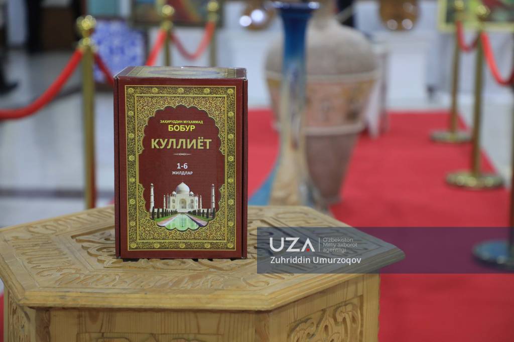 Bobur merosi asrlar osha mangu yashaydi