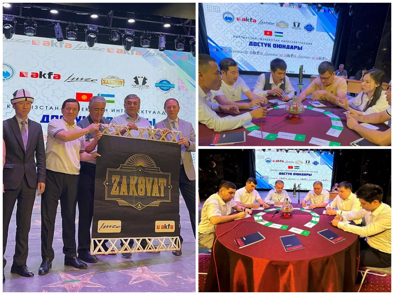 O'zbekiston va Qirg'iziston bilimdon yoshlari