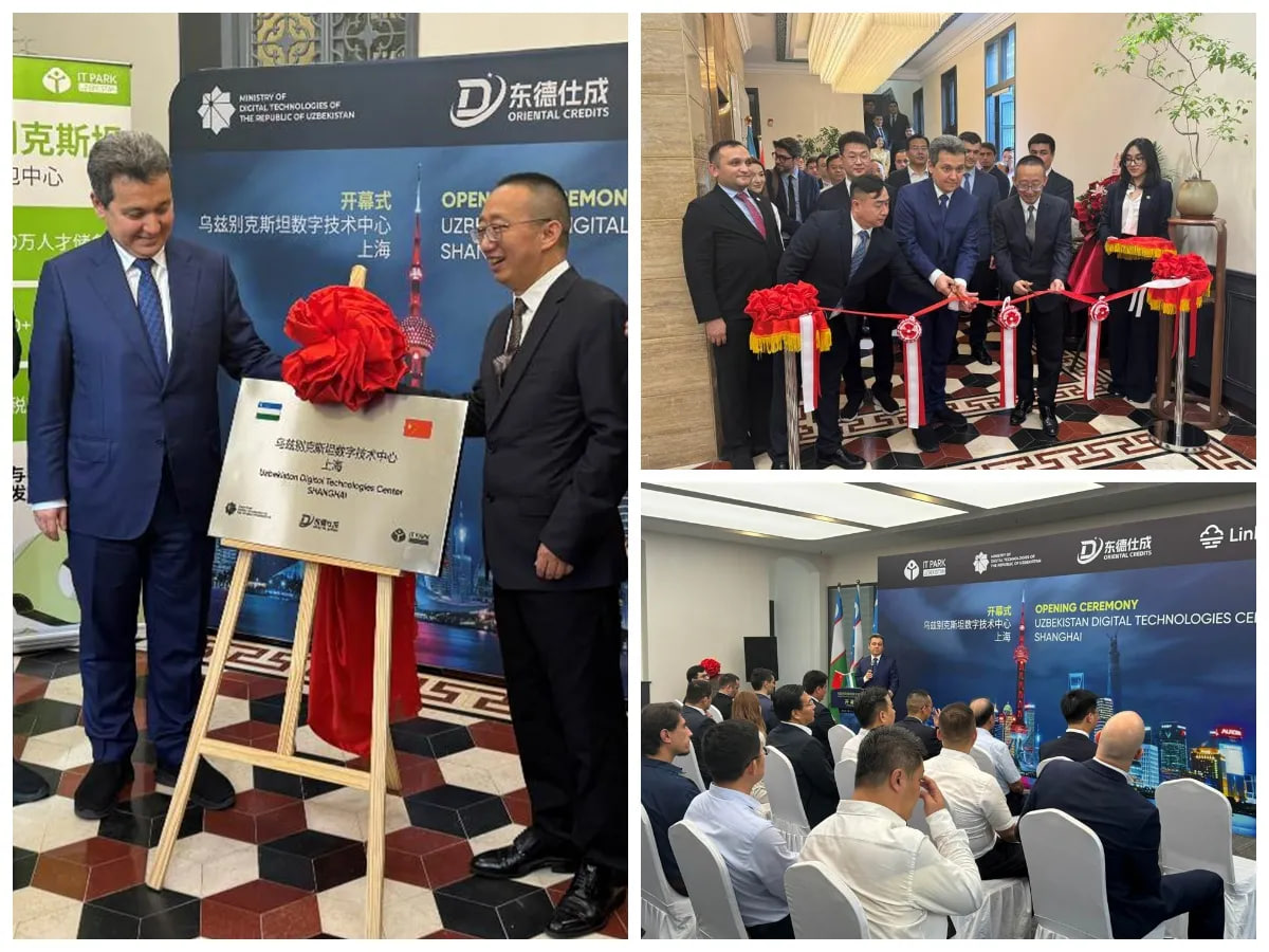 Shanxayda O'zbekiston raqamli texnologiyalar markazi ochildi