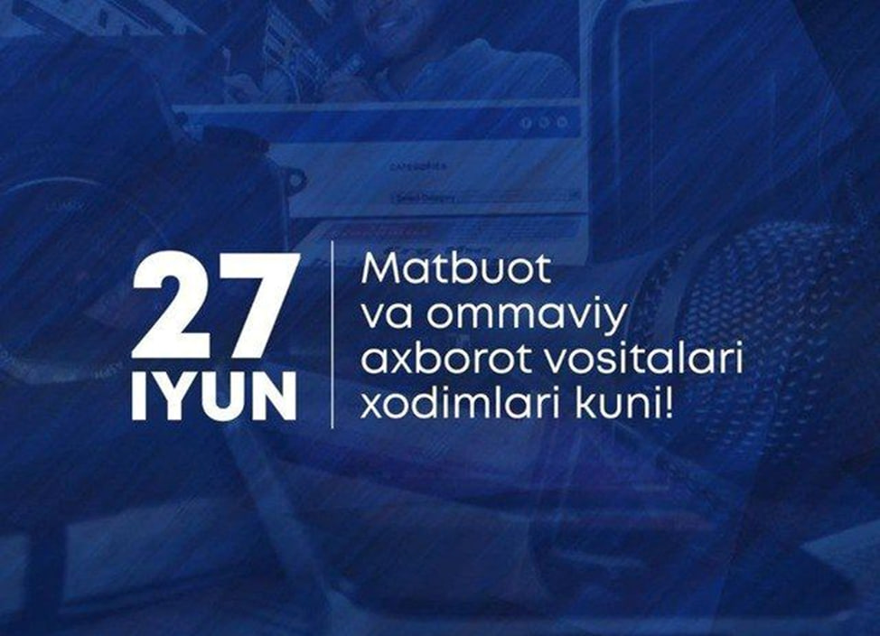 Работникам печати и средств массовой информации