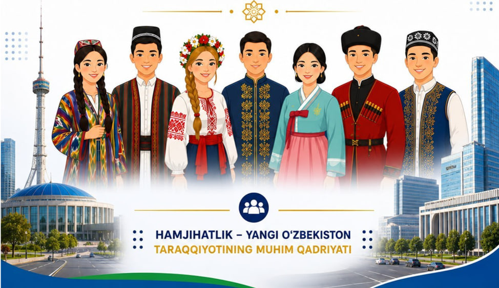 30-iyul – Xalqlar doʻstligi kuni
