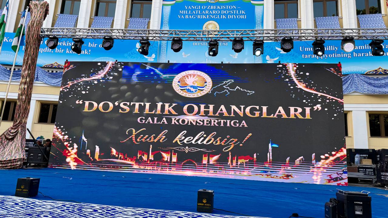 30 iyul Xalqlar doʻstligi kuni