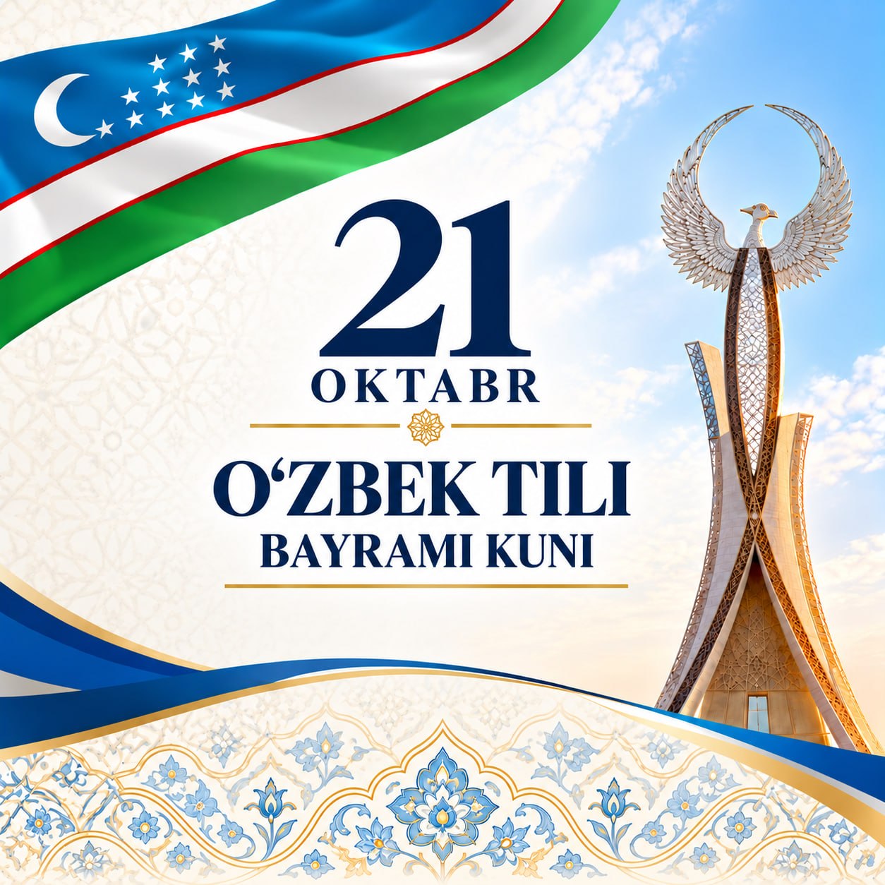 Bayram muborak!