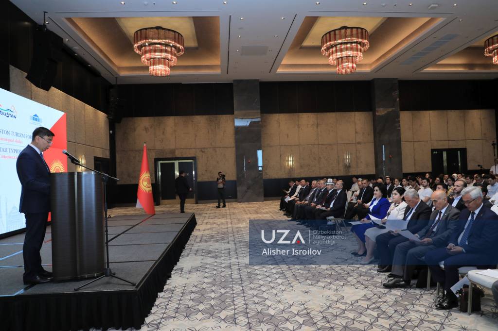 O‘zbekiston – Qirg‘iziston turizm forumi